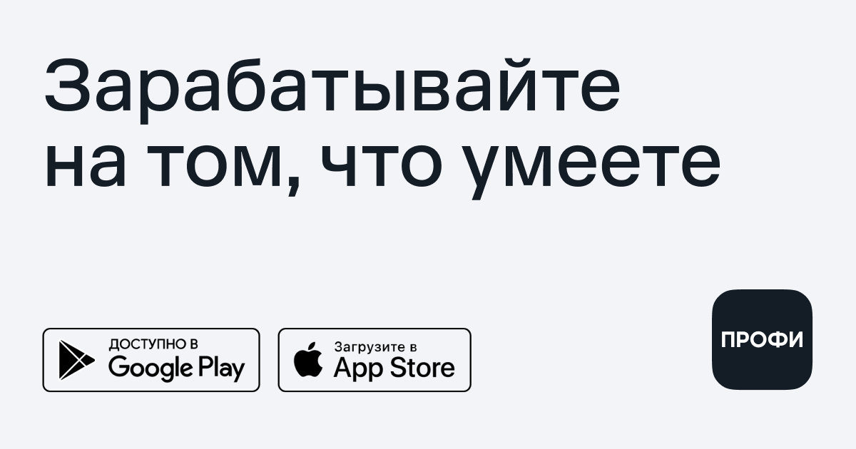 уборка офисных помещений в Казахстане — Вакансии на Kaspi Объявления